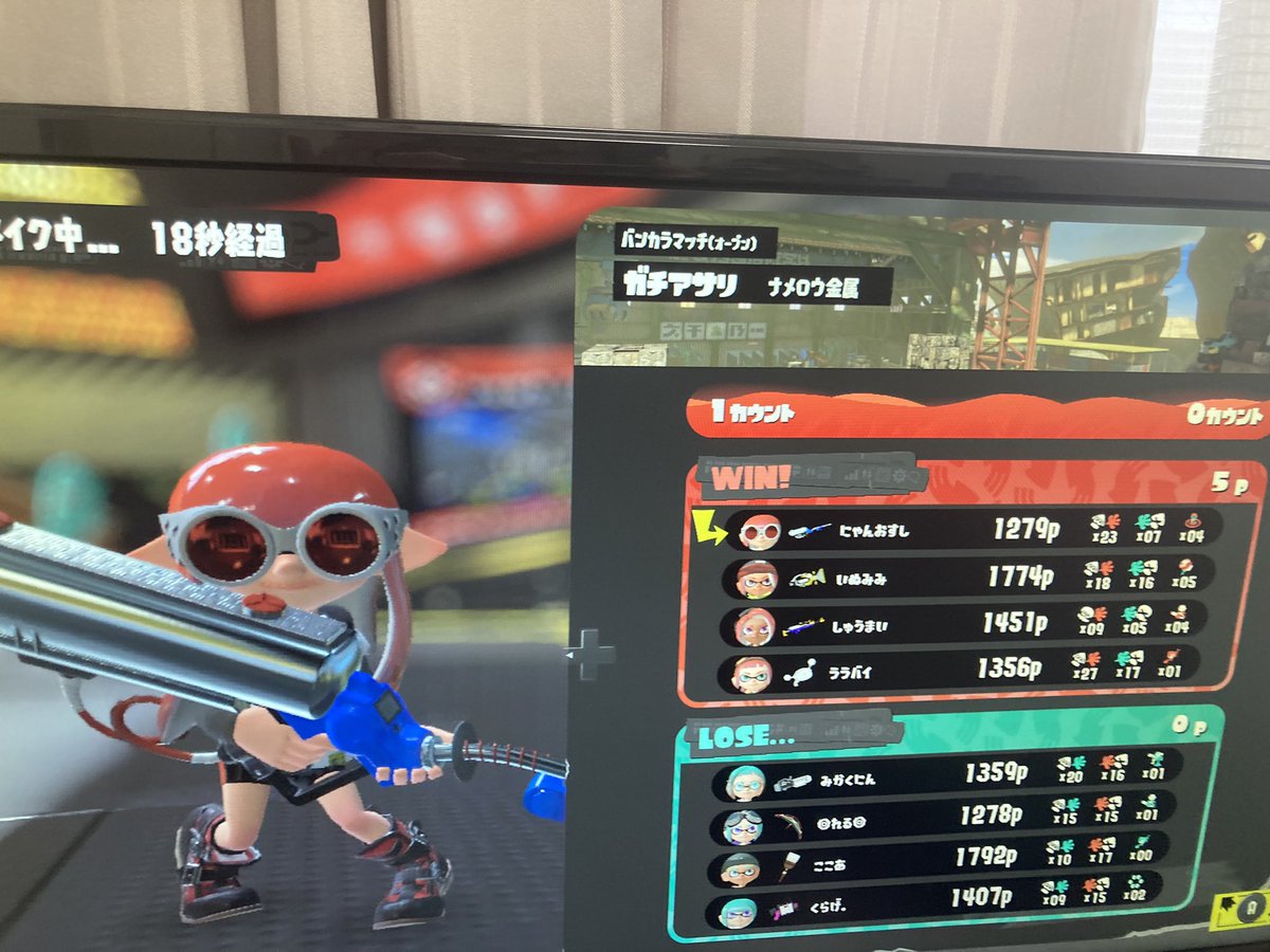 アサリ1カウント勝ち