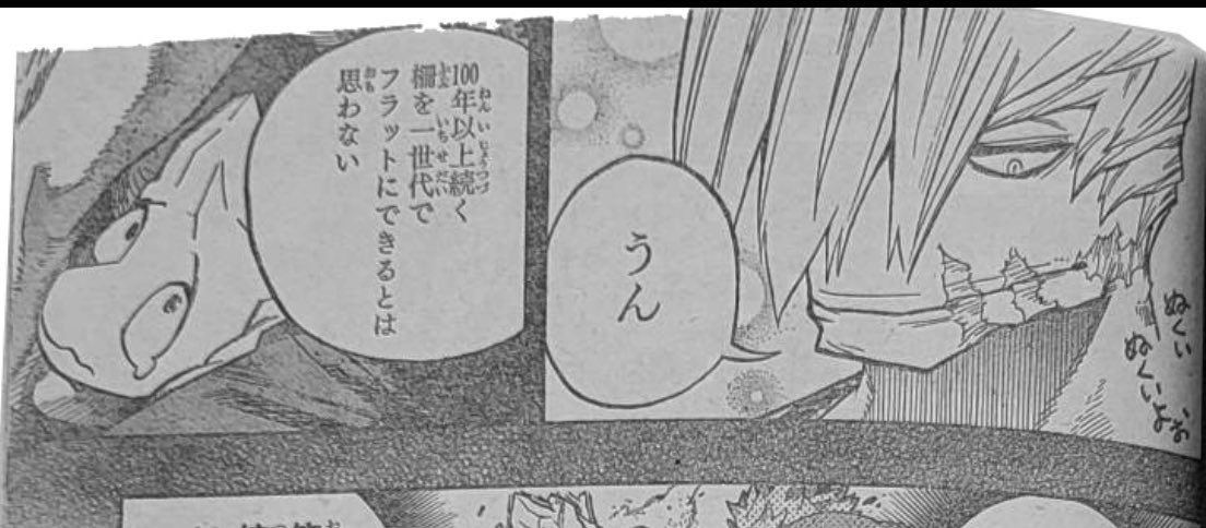 soliloquirk's tweet photo. #mha371 #mhaspoilers 
THEY ARE SO CUTE???? OMG https://t.co/3gBIWfbgga