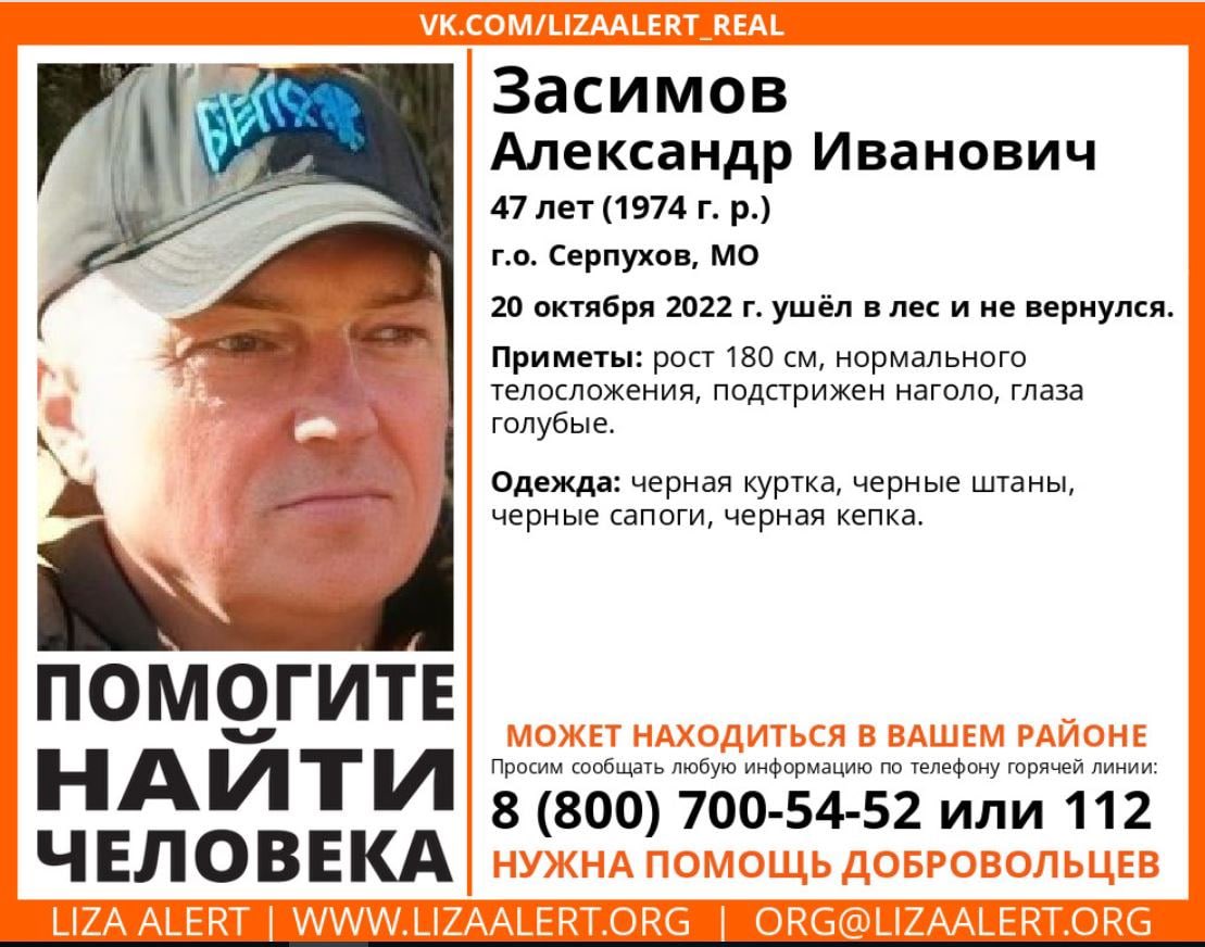 Что делать, если отец любимый семейства вышел из дома,  и уже 5 дней про него ничего не известно? Где искать его растерянной  родне? Очень нужна ваша поддержка, рыжие! Приезжайте, сегодня будет работать штаб с прекрасной Бамсей! lizaalert.org/forum/viewtopi…