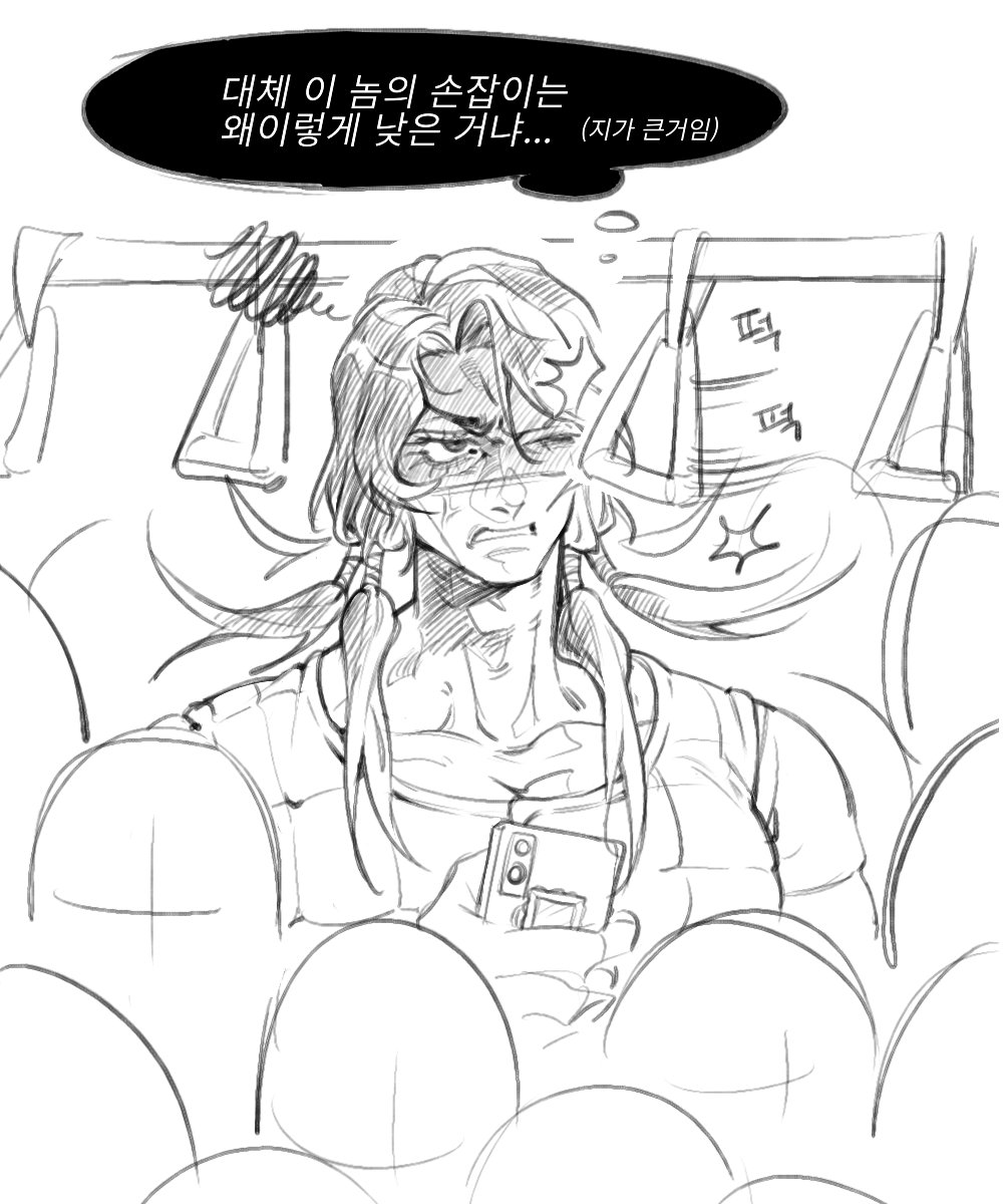 나는 이따금씩 최애가 거대남이라는 사실을 상기하고 행복해지곤 한다 