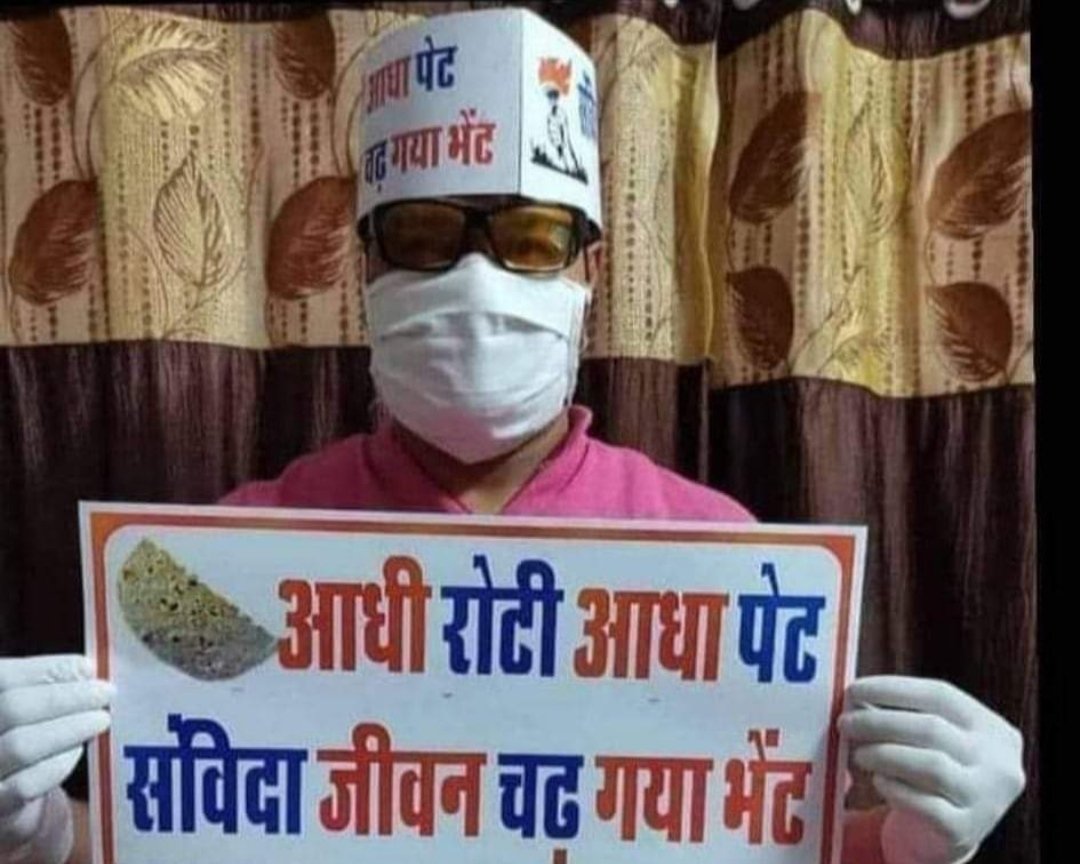 DevToma91442321's tweet photo. ये कैसा बदलता भारत है सर जहा आज़ाद देश मे भी CHOs को सरकार की संविदा की गुलामी करनी पड़ रही है दिवाली जैसे बड़े पर्व पर हमे ना सैलरी मिली ना PBI हम भी इस देश के नागरिक है 
#CHOs_को_Permanent_करो 
#CHOs_का_शोषण_बंद_करो
@myogiadityanath 
@narendramodi 
@brajeshpathakup 
@PMOIndia https://t.co/TLGqgdSn3l