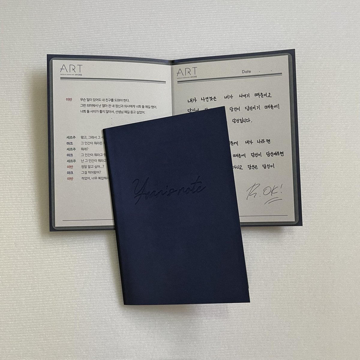 🛎 [연극 #아트(ART)]
📍𝔸ℝ𝕋 𝗦𝗣𝗘𝗖𝗜𝗔𝗟 𝗘𝗩𝗘𝗡𝗧
#이반의쪽지 증정📝 실물공개! 
*증정기간:
11/1(화)~11/6(일)*11/5,2시 전관 회차 제외
11/8(화),11/11(금),11/12(토)5시30분
11/15(화)~11/18(금)
✔️백일섭&amp;박영수 이반 A4사이즈 
✔️박정복 이반 A5사이즈
✔️당일 캐스트 이반 쪽지로 증정!