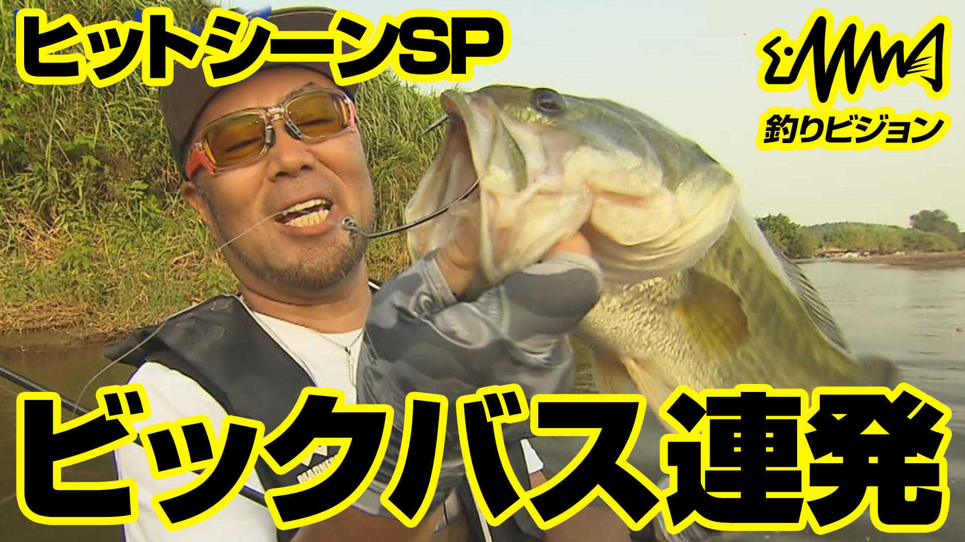 釣りビジョン Fishingvision Twitter