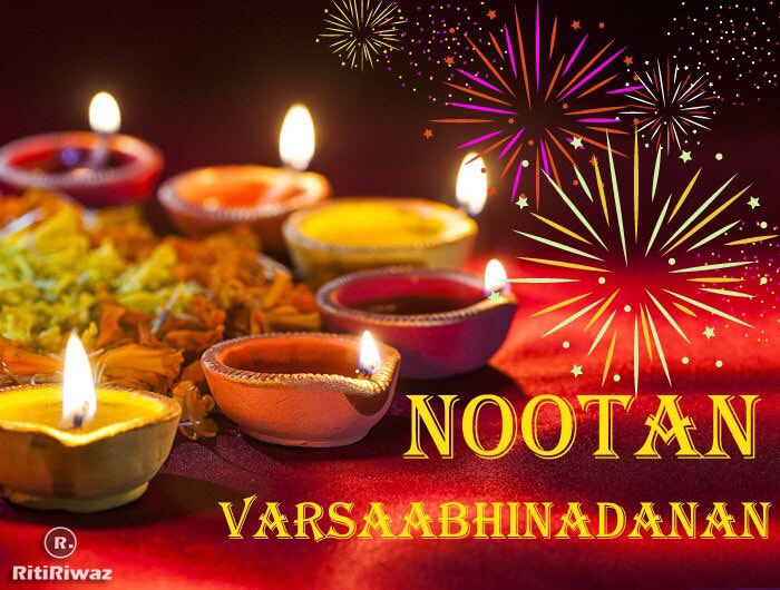 May this auspicious day (Gujarati New Year) bring new beginnings, lots of joy, good health and plenty of wealth 🙏🏽