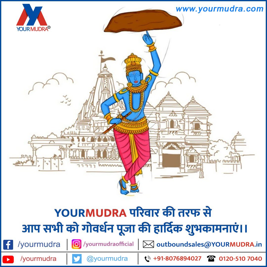 your_mudra's tweet photo. Yourmudra परिवार की तरफ से आप सभी को गोवर्धन पूजा की हार्दिक शुभकामनाएं।।

#festivevibes https://t.co/ZvMbCUk7TV
