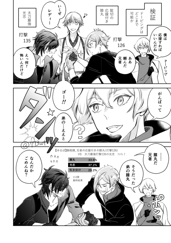 もぐもぐ本5に入るんですけどそっと放流しておきますね… 