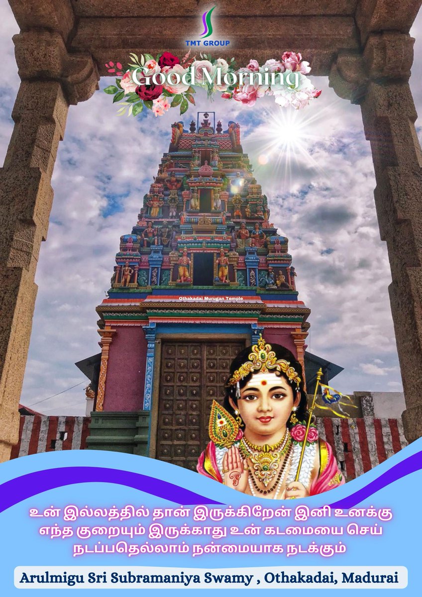 TMTEventzz's tweet photo. #goodmorning #muruganthunai #tmtgroup #lordmurugantemple https://t.co/jpWTJNnH68