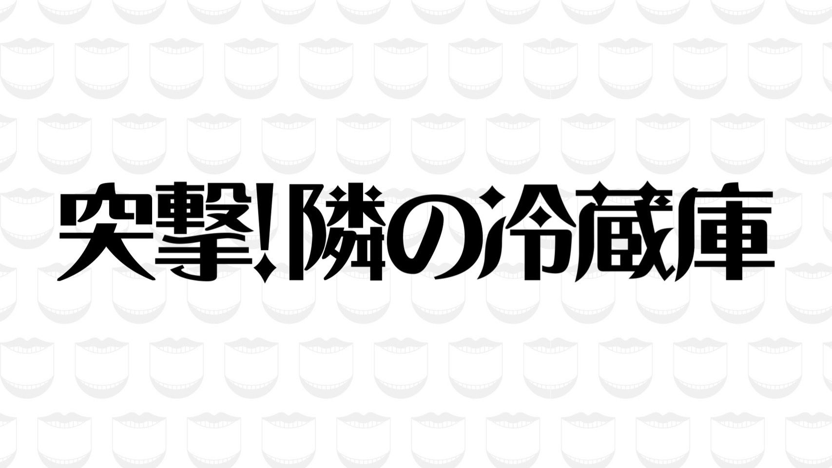 ダイゴ Pd Twitter