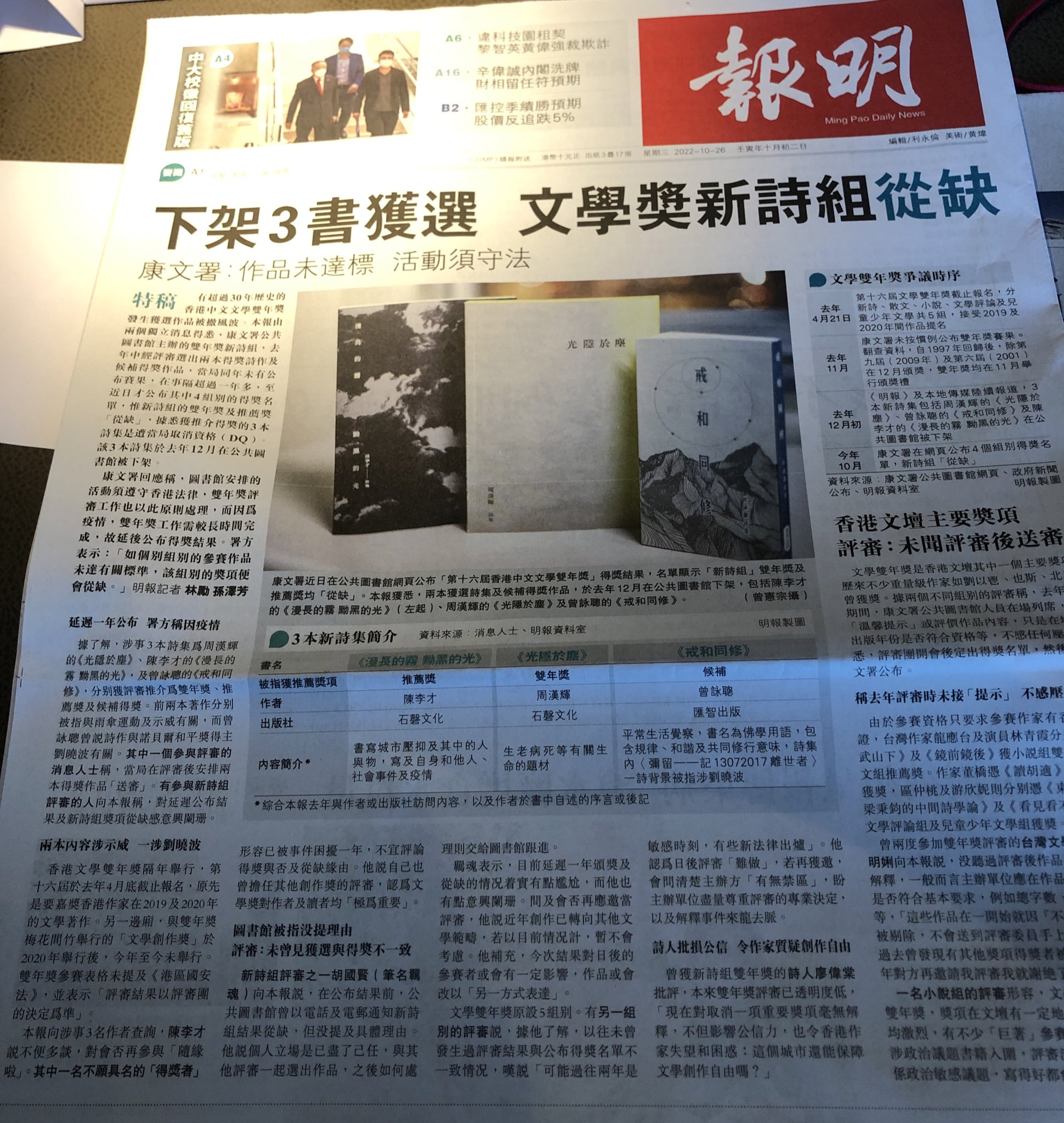Enid Tsui Enidtsui Twitter