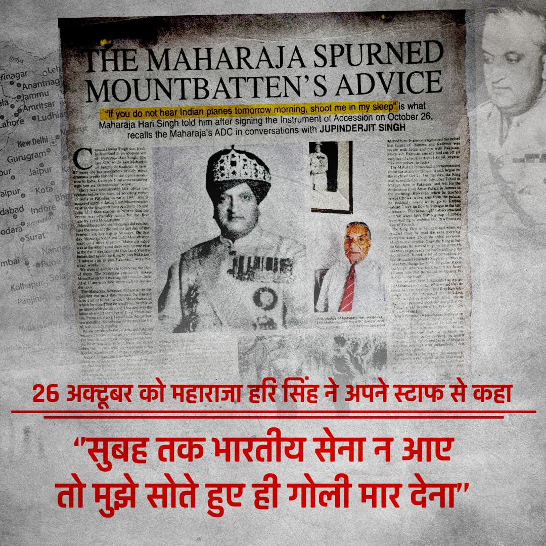 tribhuvanjmd's tweet photo. #JK_AccessionDay https://t.co/spI0D9ruUb