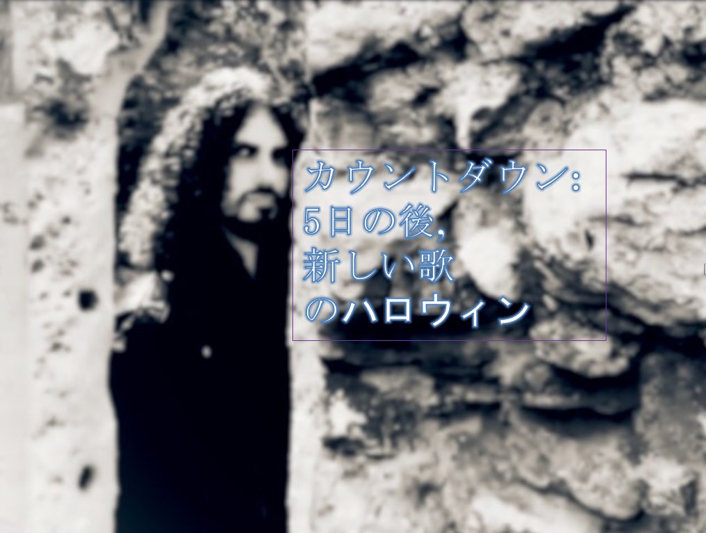 TurboWitchBand's tweet photo. カウントダウン: 5日の後, 新しい歌のハロウィン
countdown: 5 days until the new Halloween release! 

#turbowitch #ターボ魔女 #release #surprise #rockband #japan #halloween #merlin #morrigan #samhain #ハロウィン https://t.co/FWSGesB655