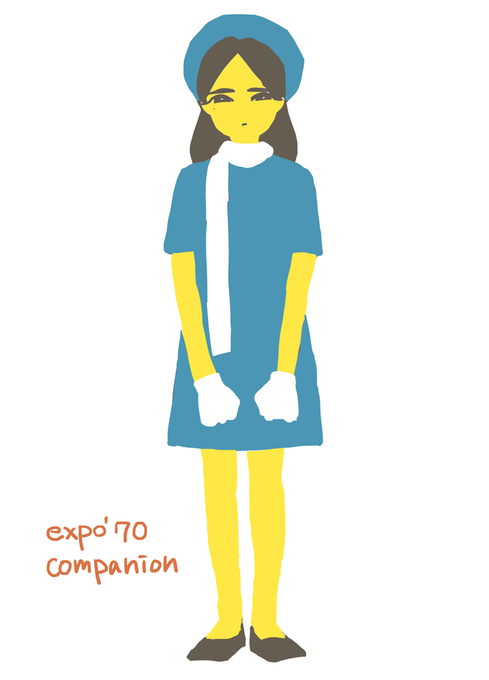 昔の絵大阪万博の服カワイイ 