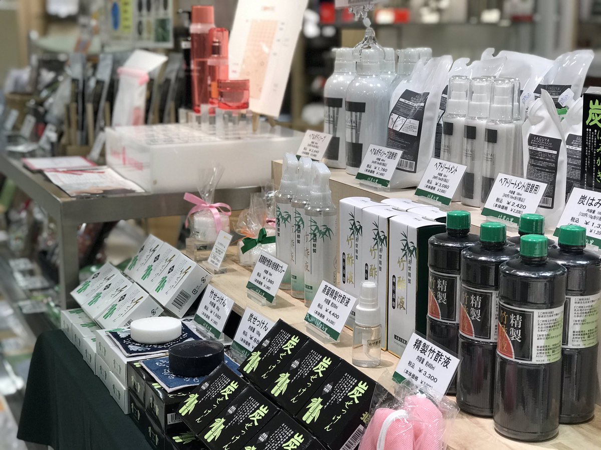 takesuminosato's tweet photo. 久しぶりに浦和伊勢丹に来ています。

◆伊勢丹 浦和店
　6階 キッチン用品売場
◆10月26日(水)〜11月1日(火)

お近くにお寄りの際は、是非��立ち寄りください。

#竹炭 #竹酢液 #竹炭パウダー #チャコールクレンズ #チャコールコーヒー #デトックス #解毒 #便秘 #炭焼き #浦和 #伊勢丹 #サステナブル https://t.co/leCr5Hkkoy