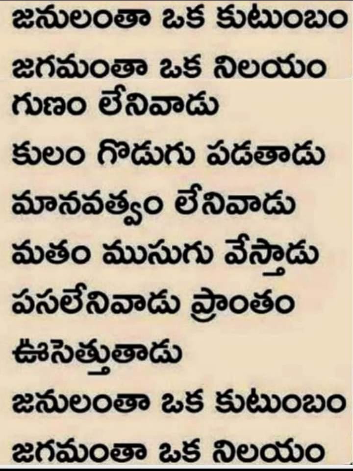 VasamsettiGopal's tweet photo. @chelluboinavenu https://t.co/HLqcN6VhdO