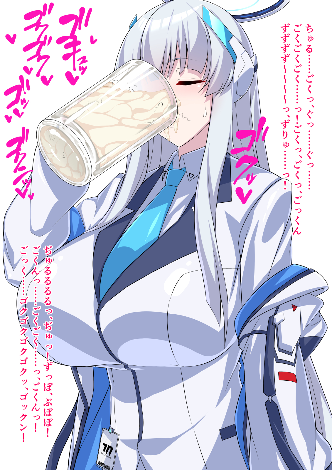 ザーメンゲップ  / X