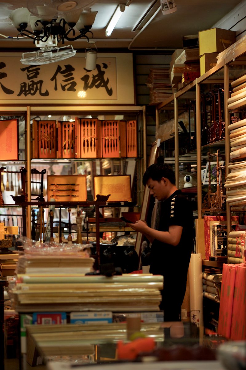 thisisGBA's tweet photo. #GBAclose_up #InsideMarket #Guangzhou is not only a metropolitan city but also a place with a long historical standing. If you want to see another side of the city, Wende Road is the right place. #calligraphy
https://t.co/SxqQ0Rijy4 https://t.co/lZ3mDJWt5x
