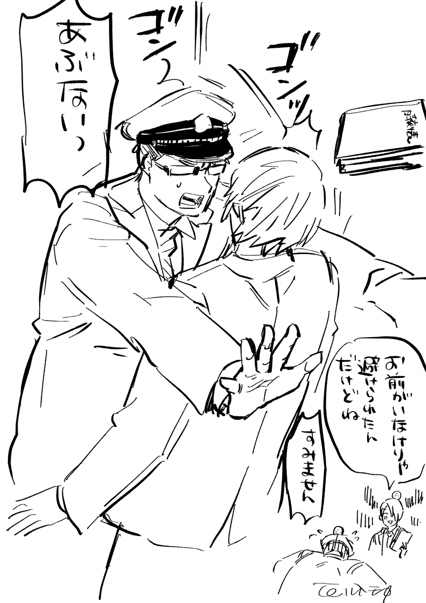 昨日metro exを読み返して、佃さんと花園駅長は謎のアンラッキースケベみたいな目にたくさんあったら面白いなとおもった 