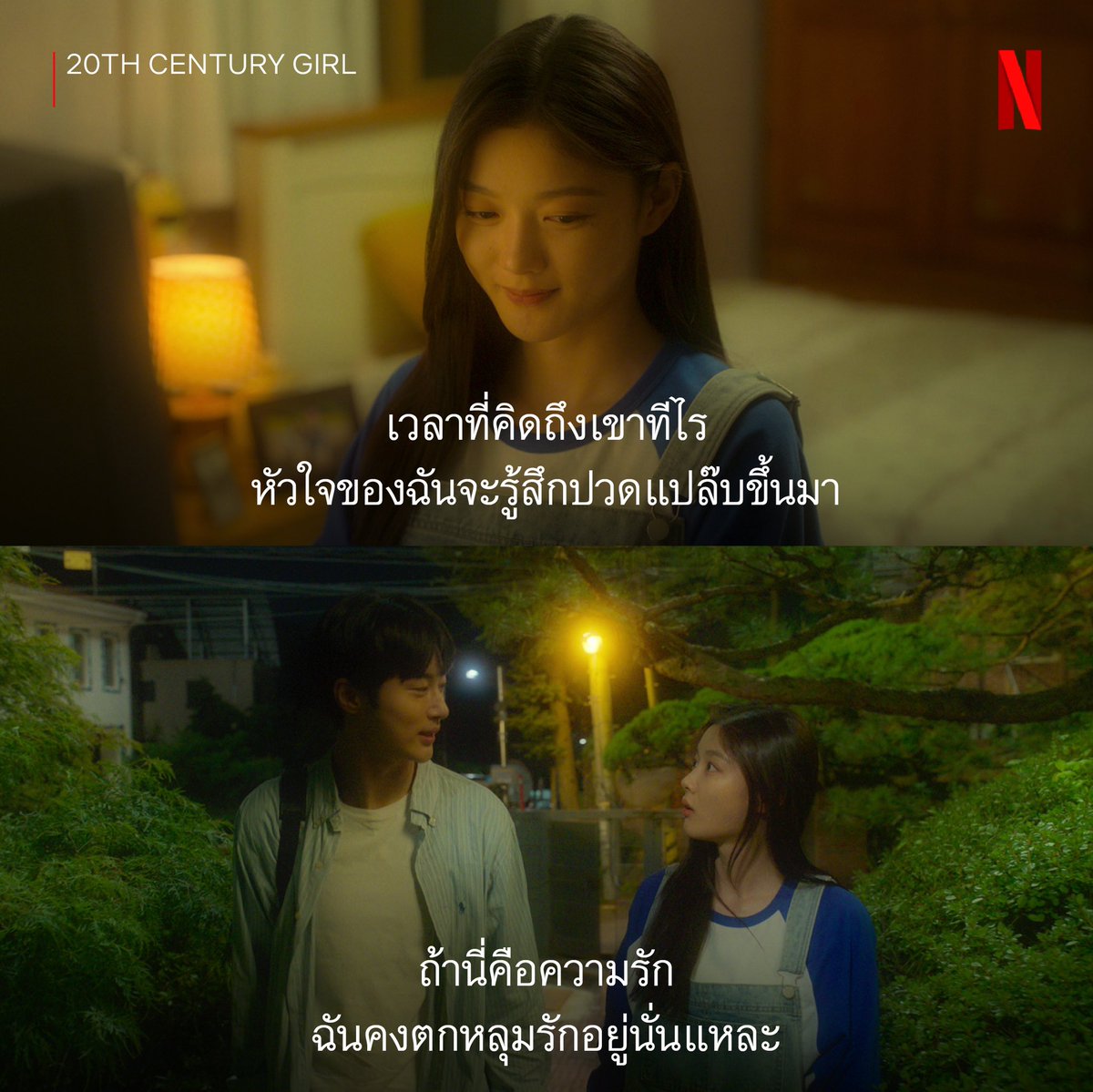 202ever's tweet photo. อุ้ย! พูดแบบนี้หมายความว่ายังไงนะ🤔
🪸Netflix 4K ( Thai 🇹🇭)🔗
 { 36 ฿| 7 วัน 🎧109฿| 30 วัน }

💐แอคไทยแท้💯
🩰มีจอเป็นของตัวเอง
🛒ดูแลตลอดการใช้งาน

🧻สนใจDMได้เลย

#netflixราคาถูก #หารnetflix #หารเน็ตฟลิกซ์ #หารnetflixราคาถูก #20thCenturyGirl #NetflixTH https://t.co/inaUb9ZDTM