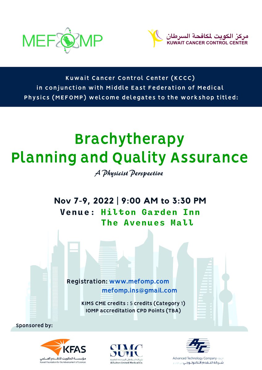 MEFOMP_'s tweet image. The MEFOMP Workshop on Brachytherapy Planning and QA will be held in Kuwait from November 7-9 of 2022. Venue: Sedra 1 Hall at @HiltonGardenInn, the avenues mall Kuwait.
Everyone is kindly welcomed.