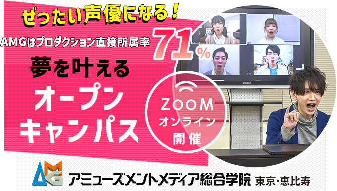 演劇 劇団員や舞台俳優 の収入 年収の実態 収入アップに必要なものとは 声優業界情報局