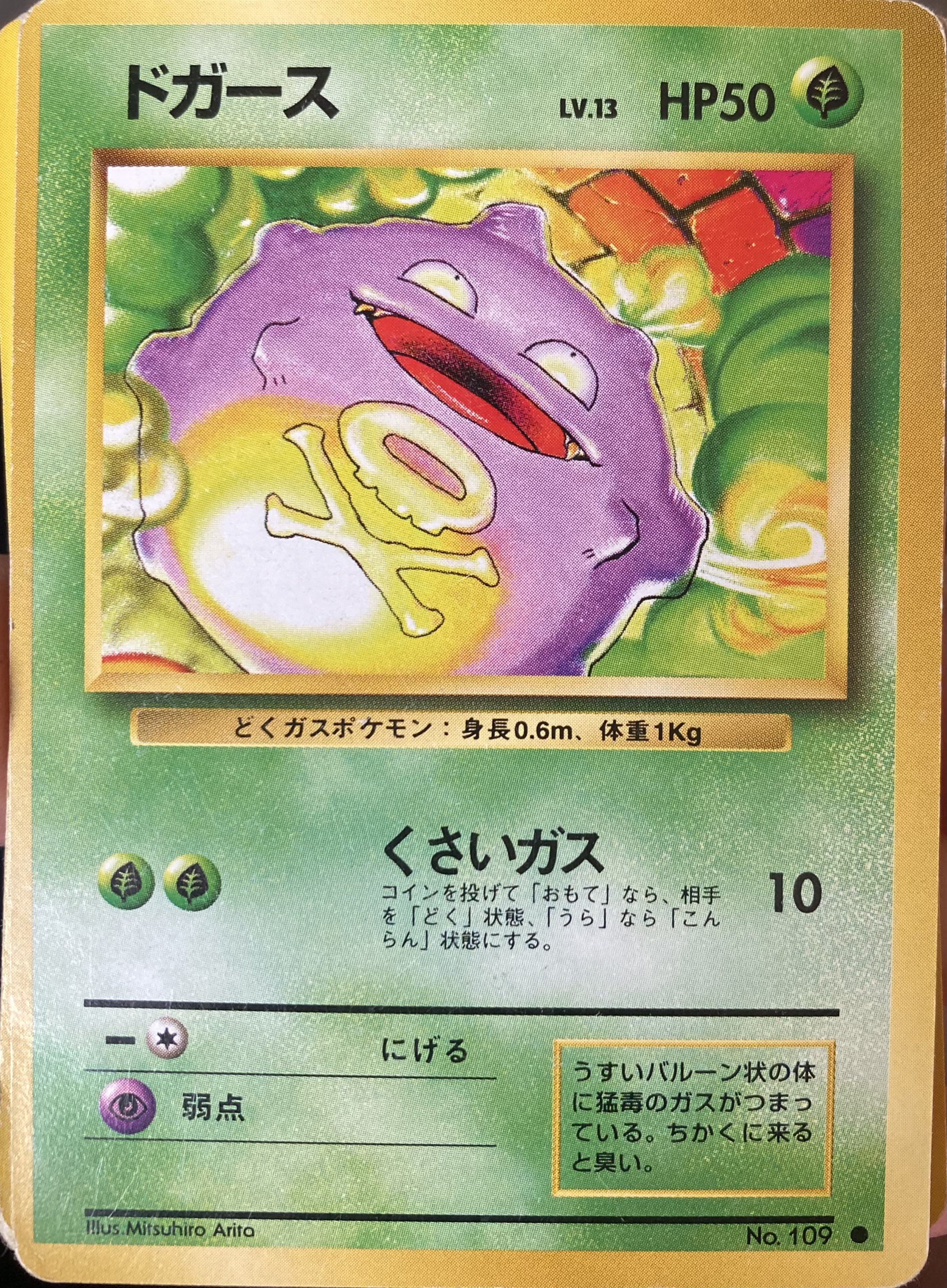 憧れの ポケモンカード ポケカ コレクションファイル ルギア浮上 有田満弘氏 ポケモンカードゲーム 8076円blog Grupostudio Com Br