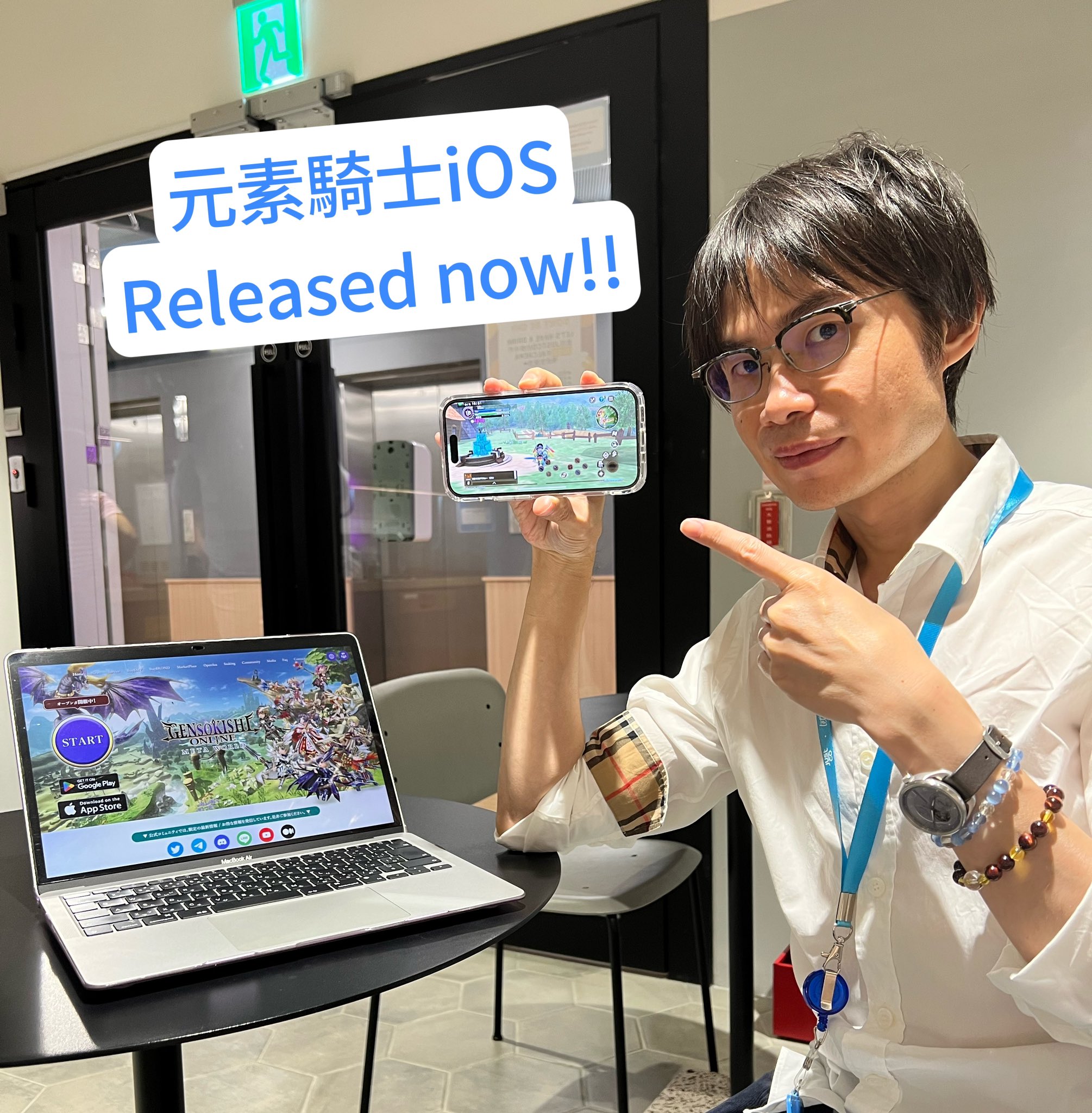 maxi-kuan-on-twitter-the-waiting-is-over-genso-ios-test-flight