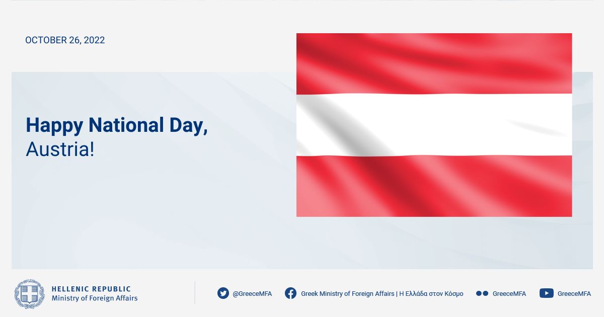 🇬🇷🤝🇦🇹 We congratulate and extend our best wishes to the people & the Government of our 🇪🇺 partner #Austria as they celebrate their #NationalDay!