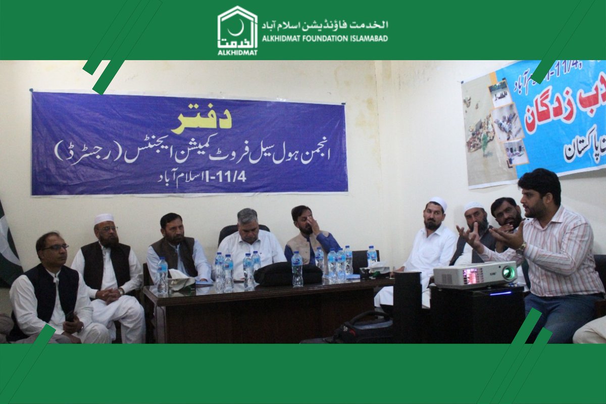 AlkhidmatO's tweet photo. Prophet Muhamad PBUH said, Allah Helps Those Who Help Others Today Alkhidmat received a cheque of for the flood rehabilitation We would like to thank our Anjuman Wholesale Fruit Commission Agents Islamabad for generously donating amount to help our fellow Pakistanis in need! https://t.co/ADeeMzodZ9