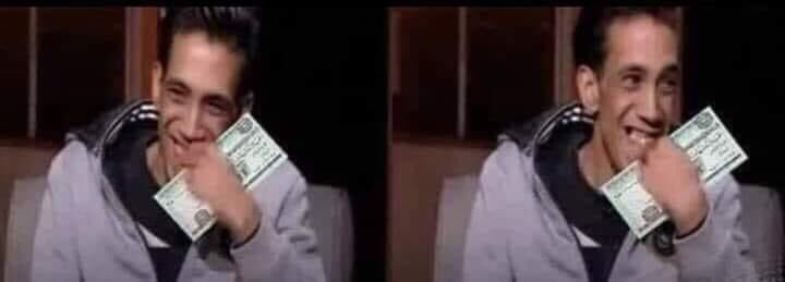 _ أيوة بقي م أنت ضابط ومعاك فلوس. 
=الفلوس اللى معايا