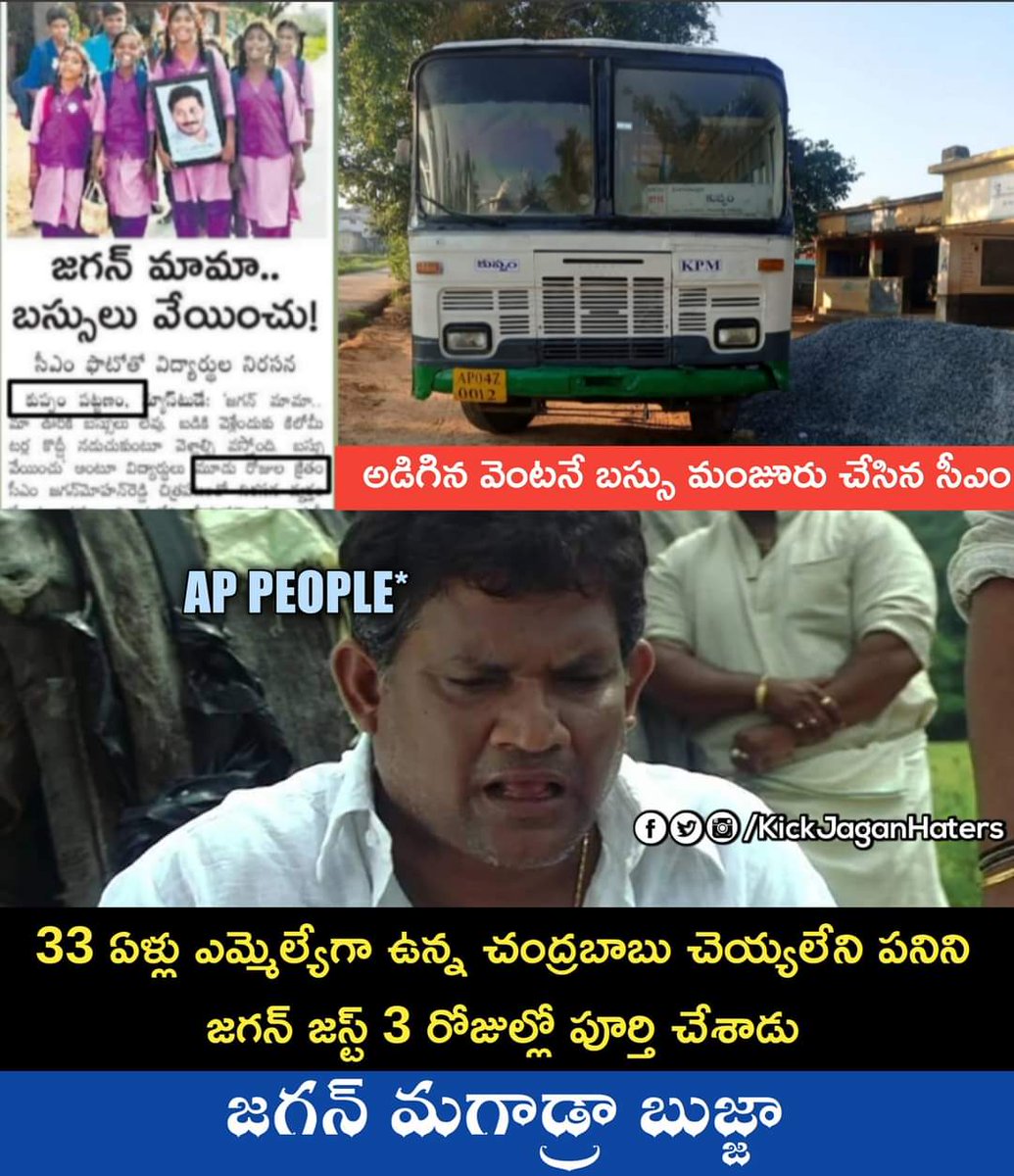 YSJaganTrends's tweet photo. CM Jagan 🙏 https://t.co/tB6GMt6nDj