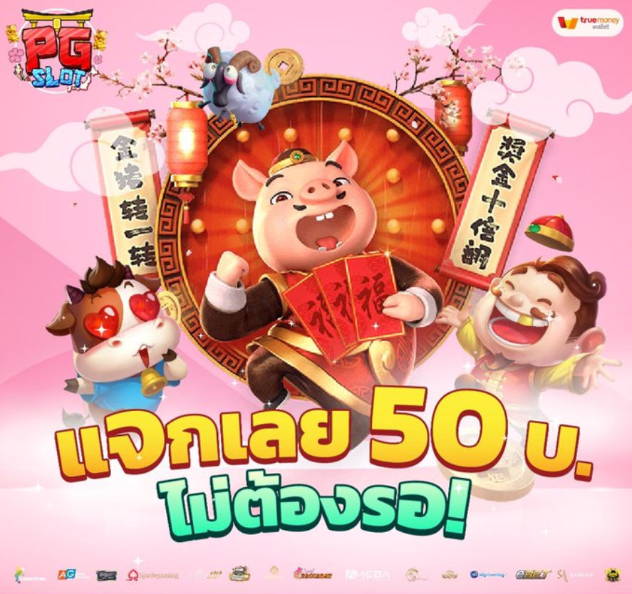 kak_kap's tweet photo. #1ในมาแรง #แจกเครดิตฟรี 50 ไม่ต้องเสียสักบาท
ใส่โค้ด : F1H-P4CG-C6D-LK3R
คลิก : https://t.co/XNMwn8KJJc
สมัครคลิก : https://t.co/cENpy1gmV4
✅✅ รีทวิตโพสต์นี้ + กดหัวใจ

#เครดิตฟรีไม่ต้องฝากไม่ต้องแชร์ 
#เครดิตฟรี100บาท  #UW88 https://t.co/p4efPG5od2