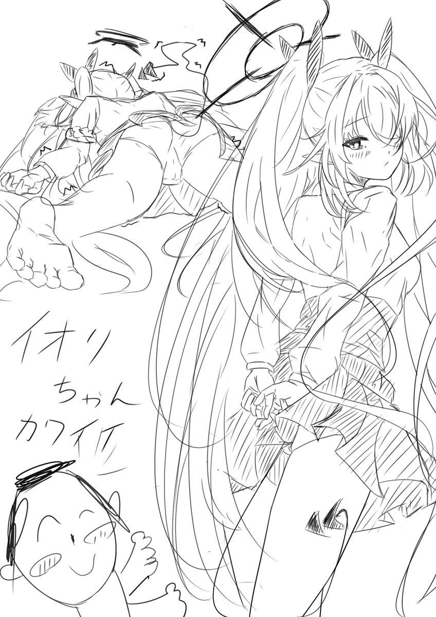 イオリちゃん 
