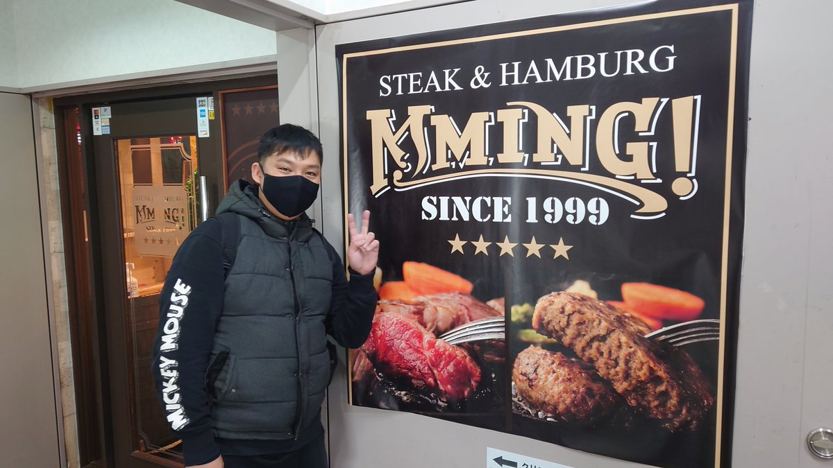 NanbuTomoyuki's tweet photo. 仲町台「ミーイング!」
今月29(土)で閉店を迎えます
23年の歴史に幕を閉じます。
たくさんの思い出と写真がありますが、ひとまずは昨日のひとコマ
千葉さん&ミーイング!
ありがとうございました
#ミーイング
#MMING
#日本一のハンバーグ https://t.co/DmTuPpbba8
