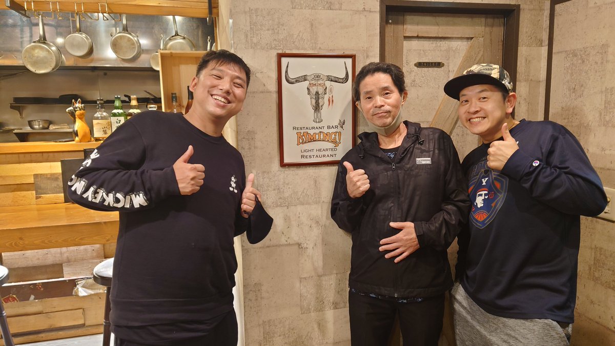 NanbuTomoyuki's tweet photo. 仲町台「ミーイング!」
今月29(土)で閉店を迎えます
23年の歴史に幕を閉じます。
たくさんの思い出と写真がありますが、ひとまずは昨日のひとコマ
千葉さん&ミーイング!
ありがとうございました
#ミーイング
#MMING
#日本一のハンバーグ https://t.co/DmTuPpbba8