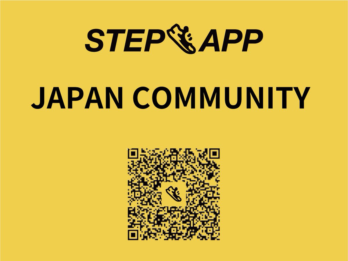 StepApp_JP's tweet photo. ＼日本最大級のJAPAN COMMUNITY／
LINEオープンチャットにて毎日活発に情報交換をおこなっています！

・参加者1,000人以上！
・テレグラム、ディスコードを監視し最新情報を共有
・初心者から上級者までいるので誰でも歓迎！

日本国内でSTEPAPPの情報収集をするならここ！

https://t.co/QqfgaRlgMS https://t.co/f45bWJDMN3