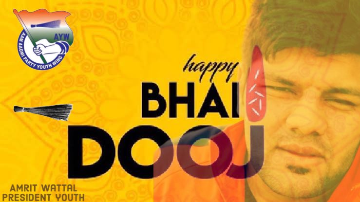 jkypamrit's tweet photo. Happy bhai Dooj 🙏🏻
@AamAadmiPartyJK https://t.co/45IQOrIhD1