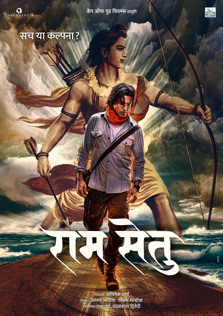 Manohar7Vishnoi's tweet photo. मल्टीस्टारर (After Shershah Sid Popularity Sky High) + Lot's of Promotion  के बाद भी #RamSetu almost डबल कलैक्शन 👊

(khan/Hrithik... all other fan's Target Ram Setu and Support #ThankGod )

तभी तो @akshaykumar को हम "एक खिलाड़ी सब पर भारी" से संबोधित करते हैं

#AkshayKumar https://t.co/UatRoHBR3Y