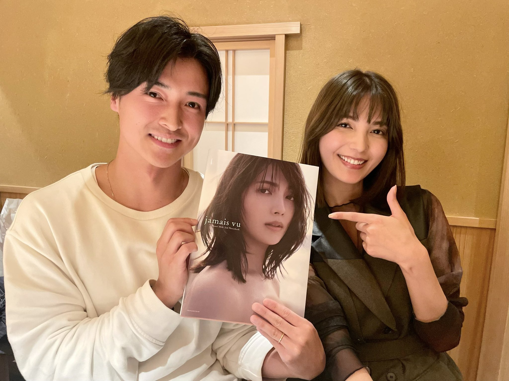 南里 美希 結婚