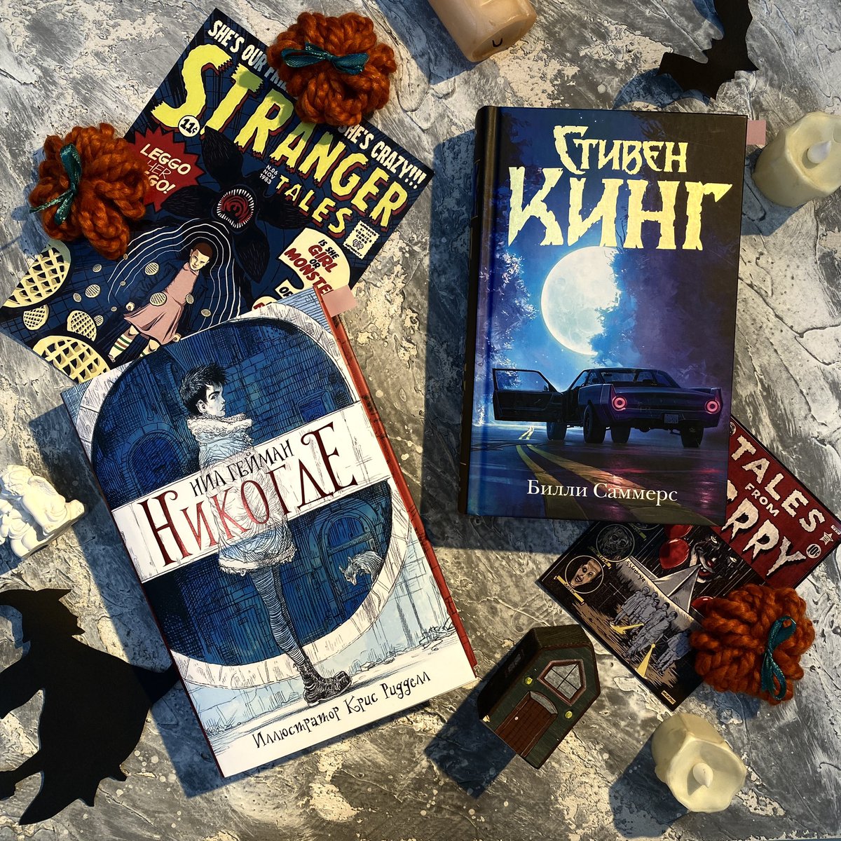 StarbooksYkt's tweet photo. BoO!👻В честь Хеллоуина мы решили разыграть для Вас атмосферные книжки под тематику праздника🔮И супер вкусную еду от феечки @yumyum_ykt🧚🏻‍♀️Этого набора еще нет в продаже,эксклюзив только для твиттерских🤫Условия: РТ,открытый профиль и подписка на наши аккаунты✨Итоги: 29 октября🎃 https://t.co/owuaCMxt5K