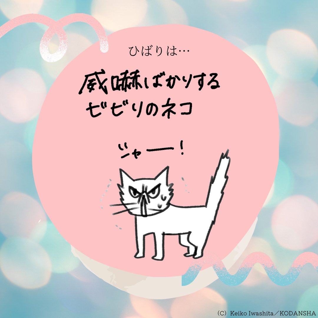 ╭━━━━━━━━━╮
デザート公式サイトにて
✨製作㊙️話を公開中✨
╰━━━━v━━━━╯
『 #むせるくらいの愛をあげる 』

💫ひばりとガクのキャラクターは
どうやって生まれたのか

💫名前に共通する、ある特徴は?

などなど、岩下さんに貴重なお話しを伺いました!
https://t.co/H01c47jaup 