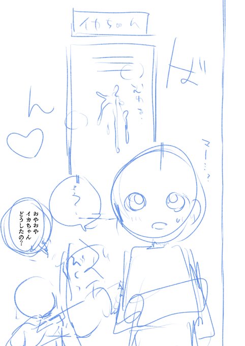 5秒でわかる冬コミ新刊(R-18) 