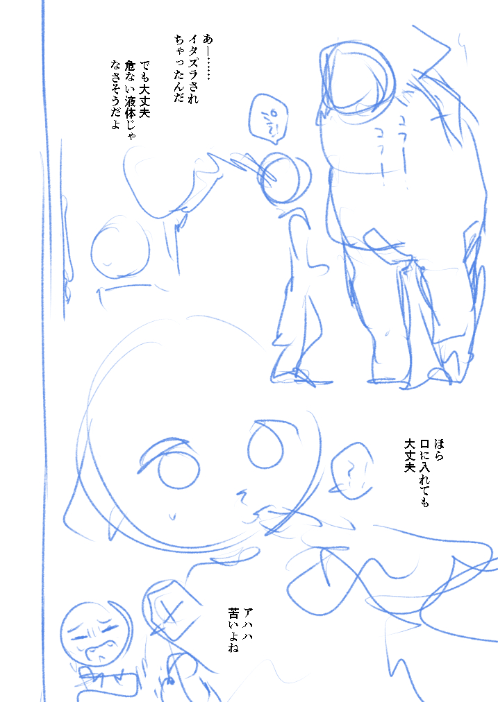 5秒でわかる冬コミ新刊(R-18) 