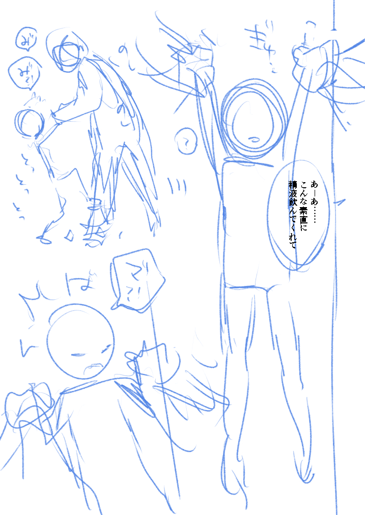 5秒でわかる冬コミ新刊(R-18) 