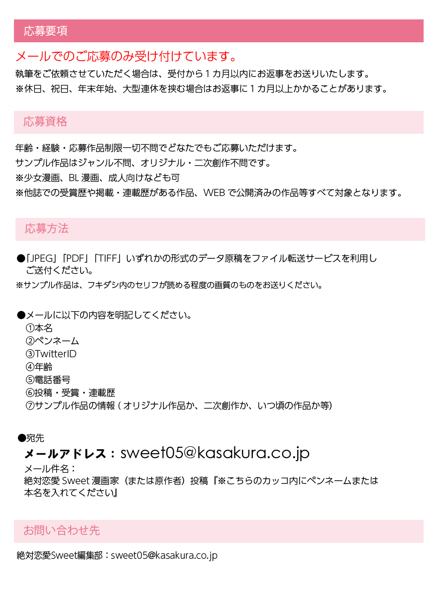 原作者募集 Twitter Search Twitter 原作者募集 Twitter Search Twitter