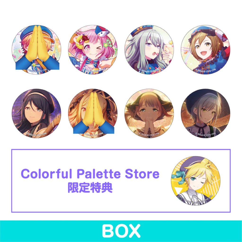 公式 プロセカ プロジェクトセカイ グリッター缶バッジvol.15B 穂波