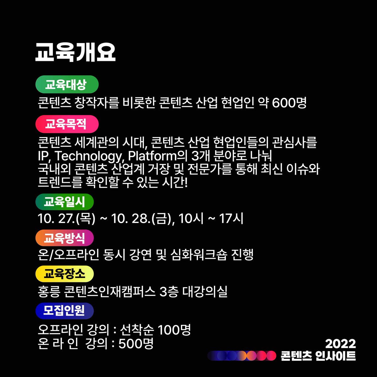 콘텐츠인사이트 tweet media