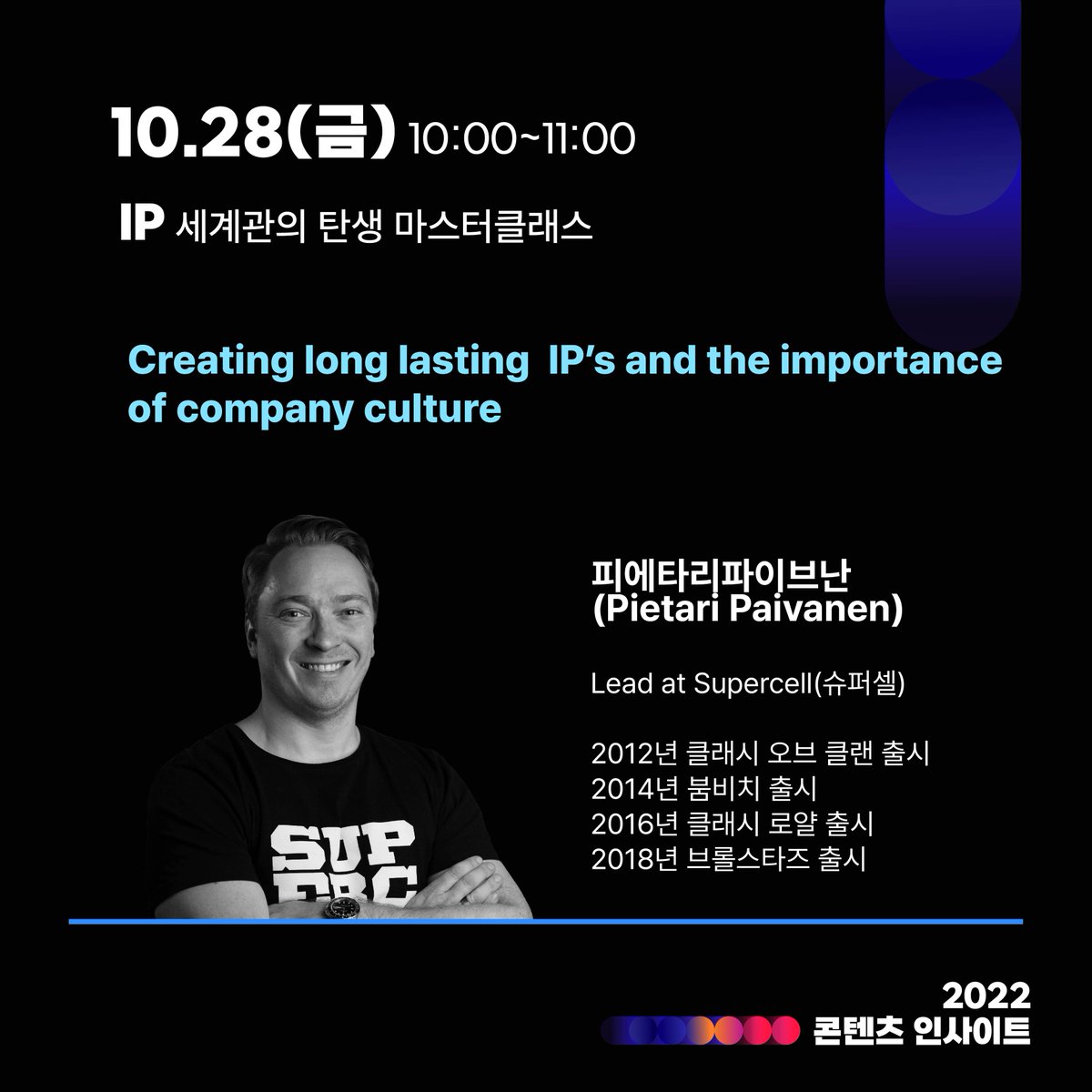 콘텐츠인사이트 tweet media