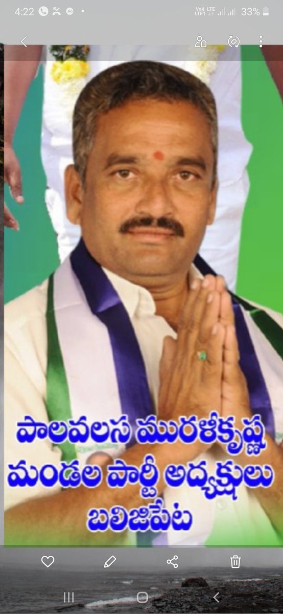 muralik_p12's tweet photo. మజ్జీ శ్రీనివాసరావు గారు 2020-21 సంవ‌త్స‌రానికి గానూ ఆయ‌న ఈ గౌర‌వాన్ని పొందారు. ఈ నెల 28న ఉద‌యం 11.30 గంట‌ల‌కు, విజ‌య‌వాడలోని ల‌బ్బిపేట‌, ఎస్‌.క‌న్వ‌న్ష‌న్ హాలులో జ‌రిగే కార్య‌క్ర‌మంలో, రాష్ట్ర గ‌వ‌ర్న‌ర్ శ్రీ బిశ్వ‌భూష‌ణ్‌ హ‌రిచంద‌న్ చేతుల‌మీదుగా, అవార్డును అందుకోనున్నారు. https://t.co/kQAsbVrV89