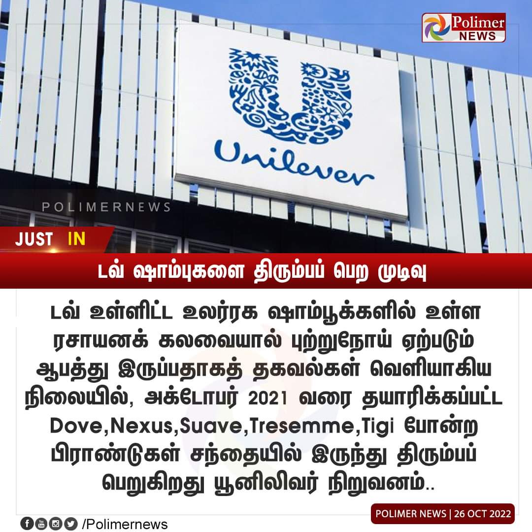 mailwithkd's tweet image. இதுக்கு மேல திரும்பப் பெற்ற என்ன பெற லைன்னா என்ன இதுவரைக்கும் இதை யூஸ் பண்ணவர்களோடு கதி என்ன @narendramodi @PMOIndia @nsitharaman @MoHFW_INDIA  @theNCI