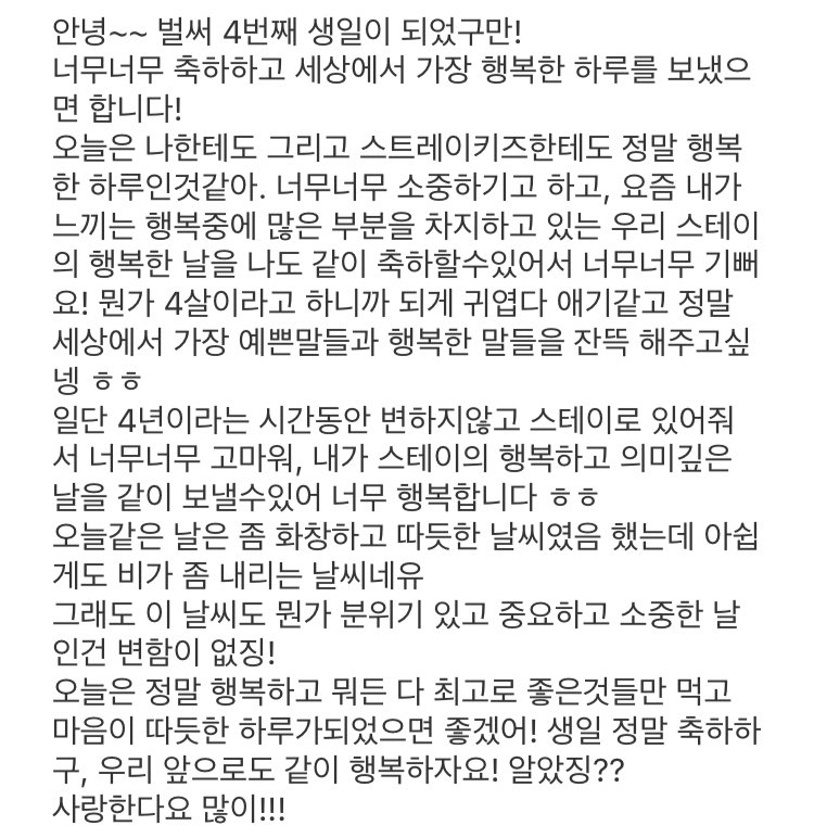 poooo914's tweet photo. 내가 한지성 사랑할 수밖에 이유 🍀🧡❤️ https://t.co/9OTOzlYdaa